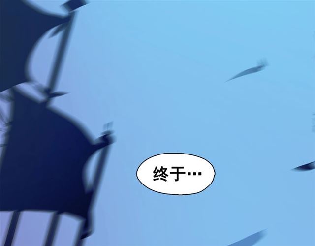 第72话参与战争13