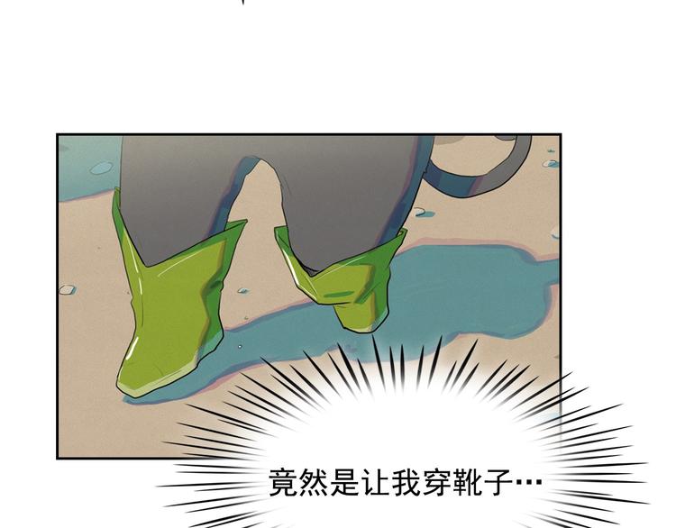 第26话 带到男朋友身边76