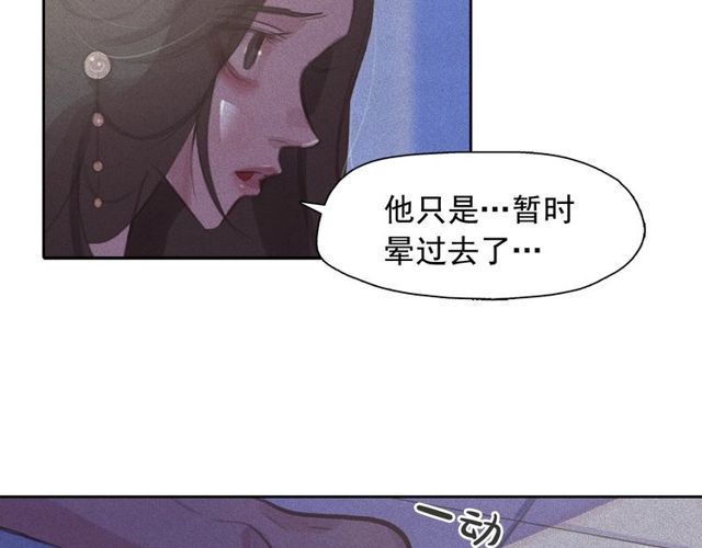 第68话错综复杂的孽缘36