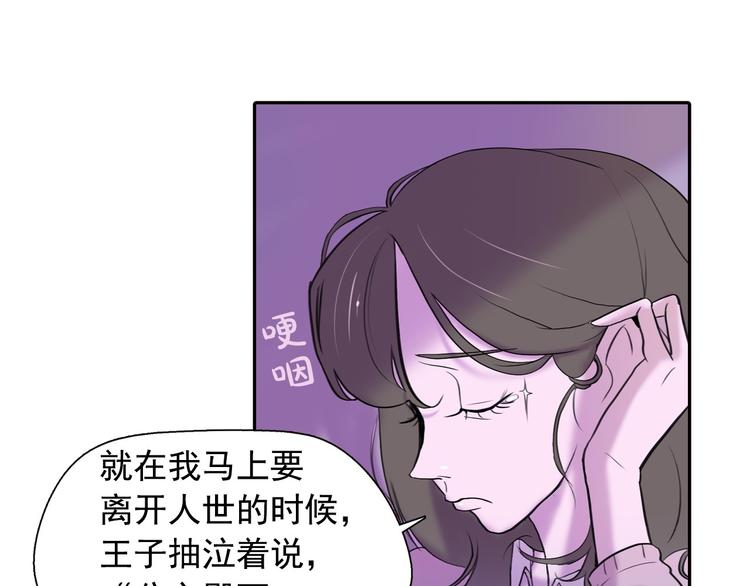 第1话 这不就是你的梦境吗？11