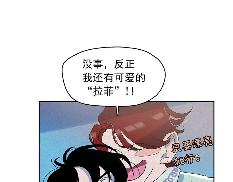 第17话 猫也能外交？76