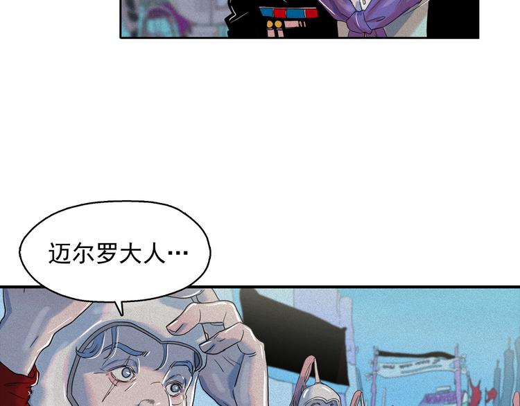 第18话 你就是那只猫？59