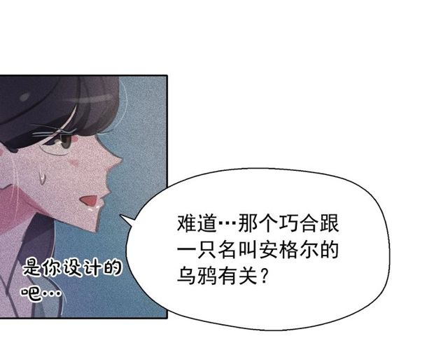 第61话美男的能力88