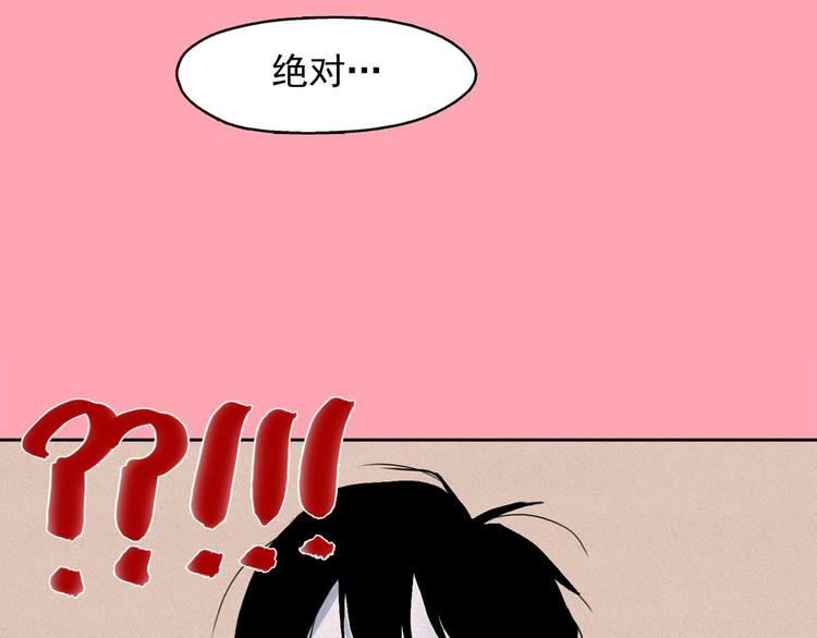 第7话 海洛王子登场6