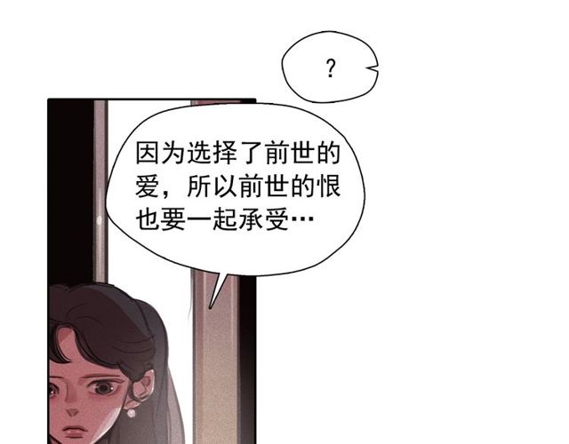 第67话复仇游戏76