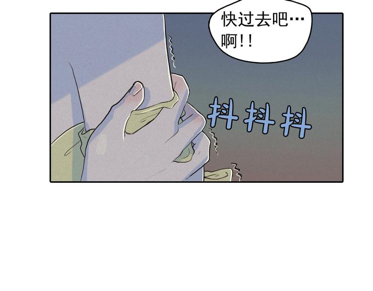第5话 谣言四起132