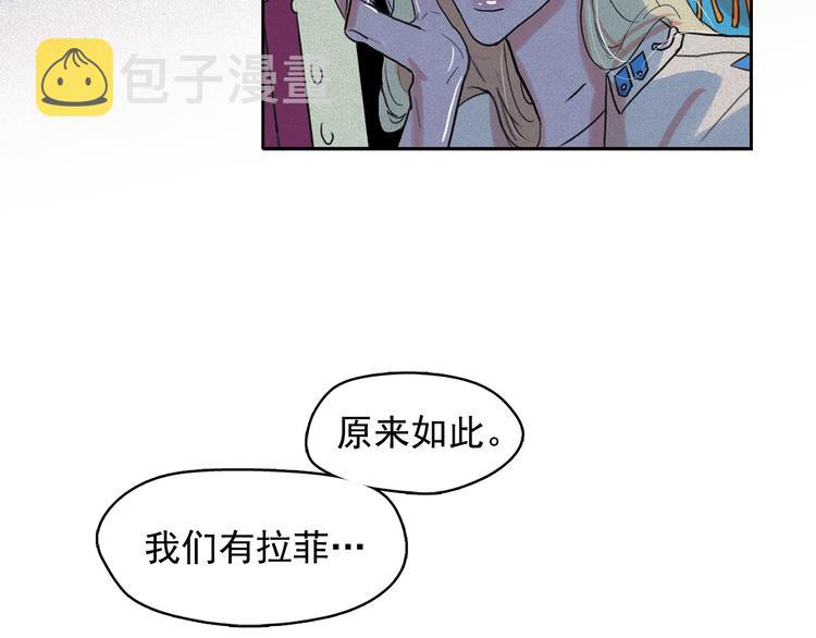 第18话 你就是那只猫？29