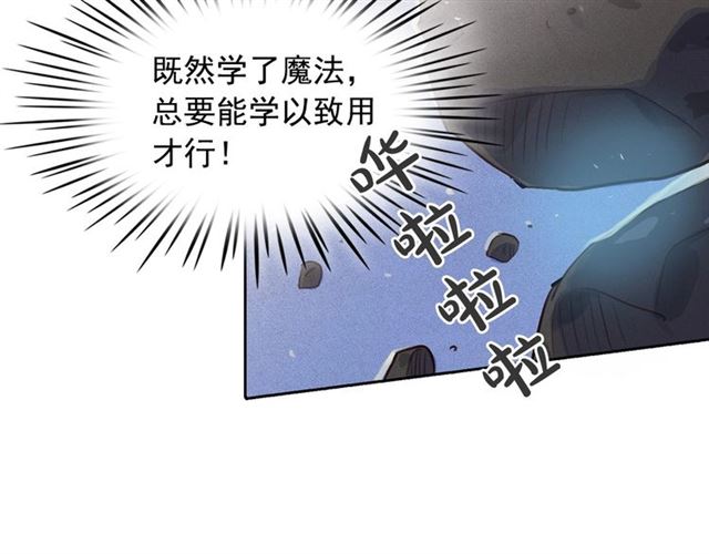 第72话参与战争87