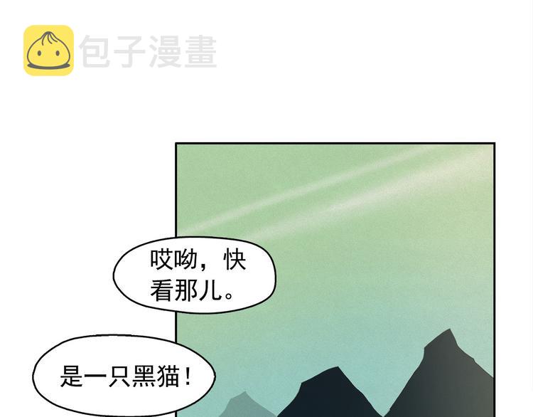 第27话 大变身73