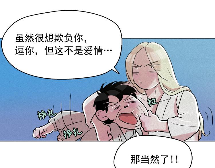 第13话 验证前世身份的神官88