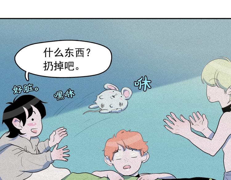 第10话 差爆了的的酒品！83