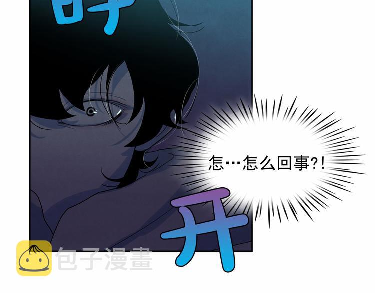 第23话 神官的诅咒？46