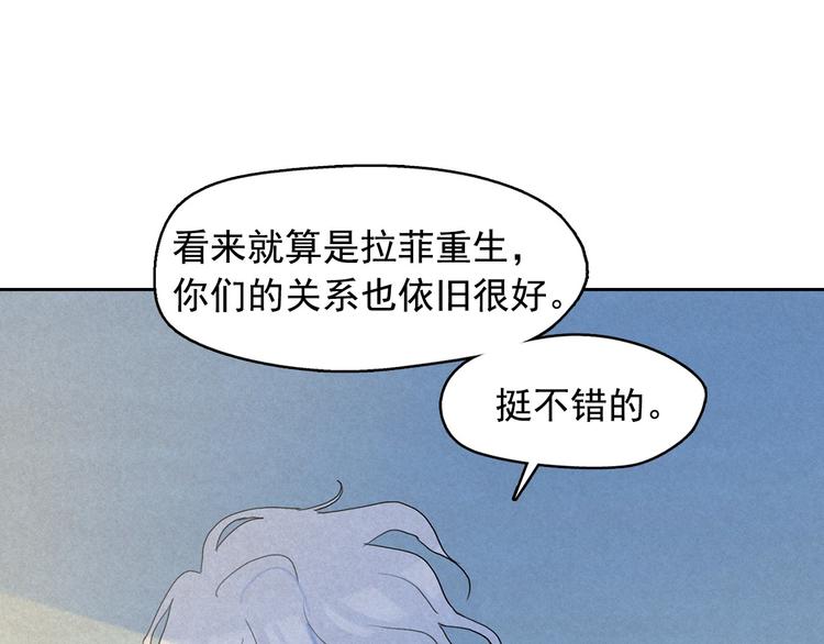 第20话 前世挚爱与仇人111