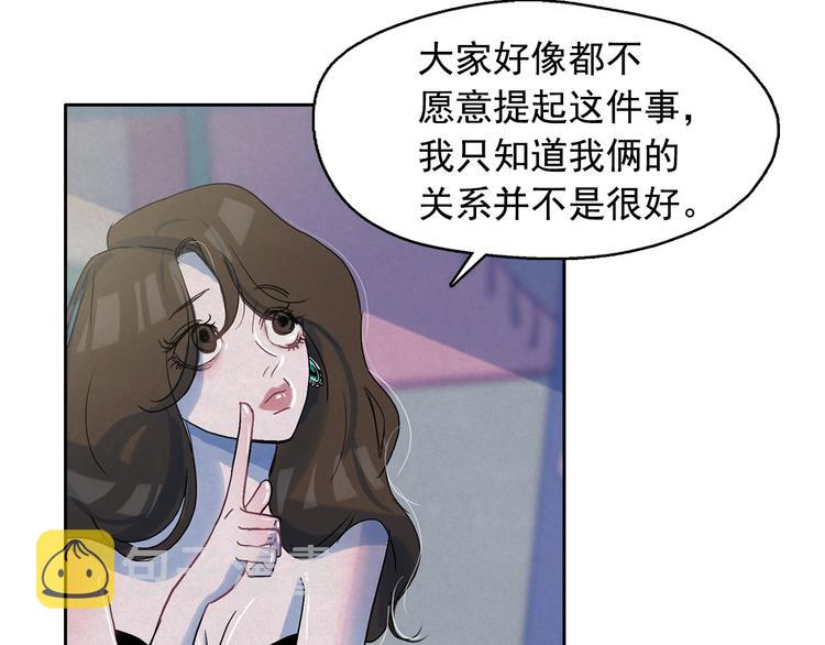 第21话 唯一生还者102