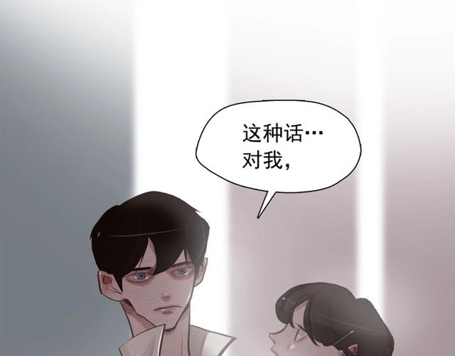 第63话 未来的王妃79