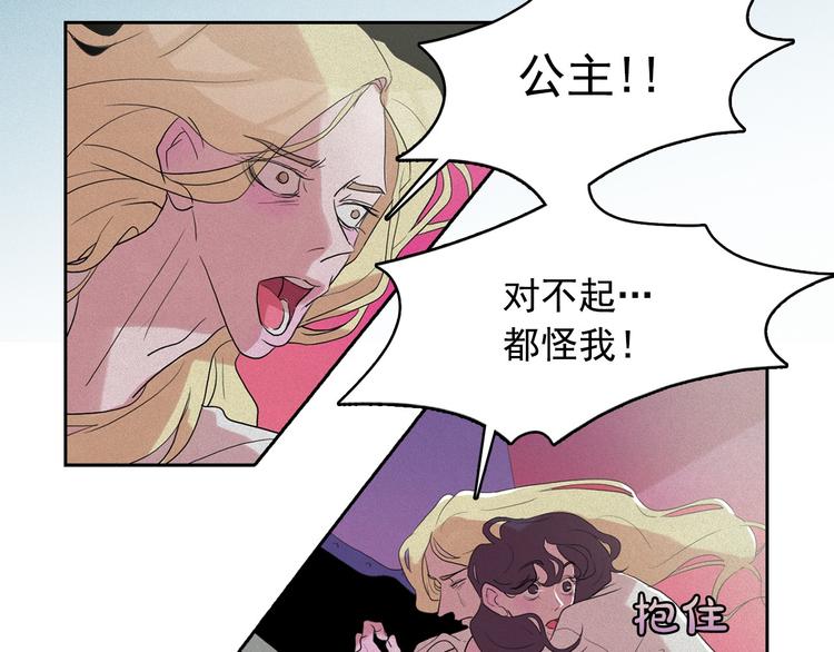 第13话 验证前世身份的神官101
