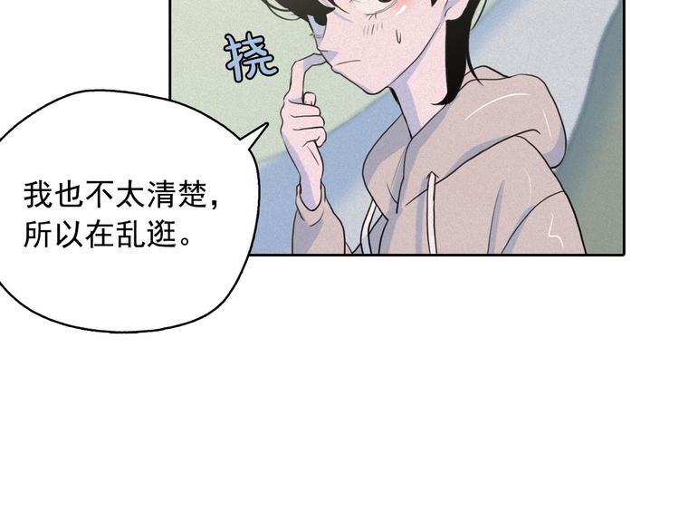 第5话 谣言四起28