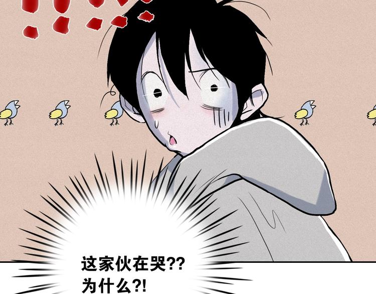 第6话 陛下怎么哭了？113