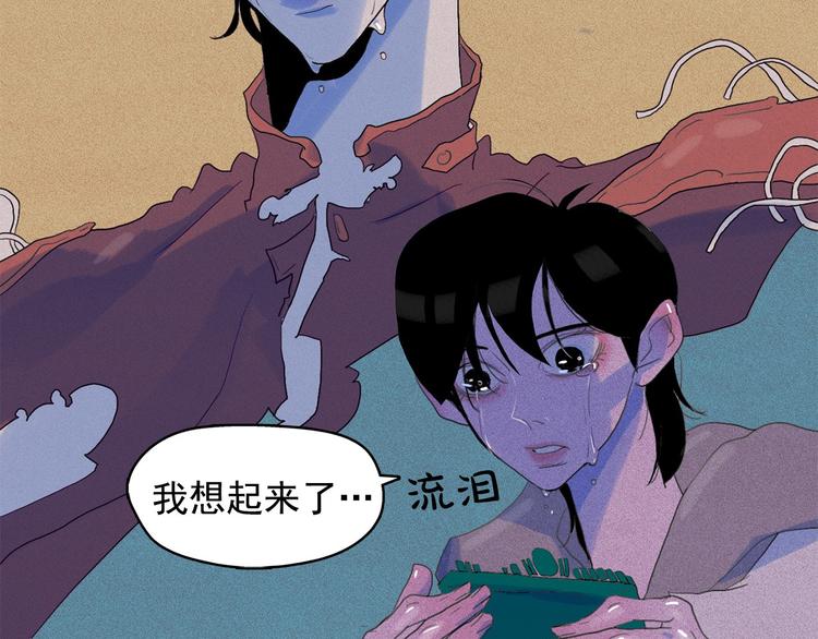 第20话 前世挚爱与仇人69