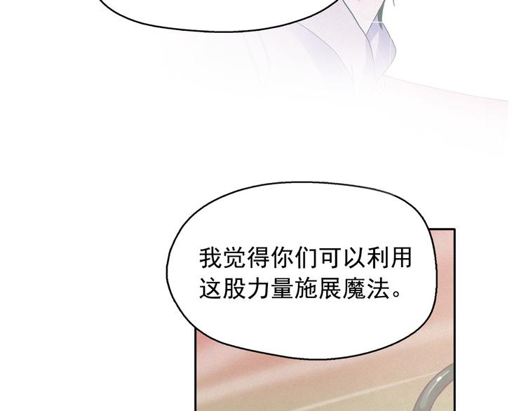 第27话 大变身32