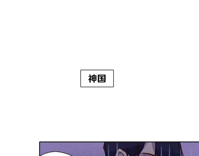 第66话 前世的恨61
