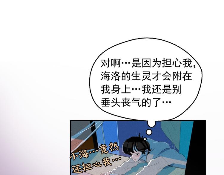 第15话 三角关系的灭顶之灾43