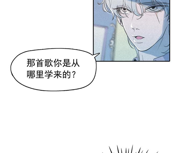 第8话 谁是真的公主？14
