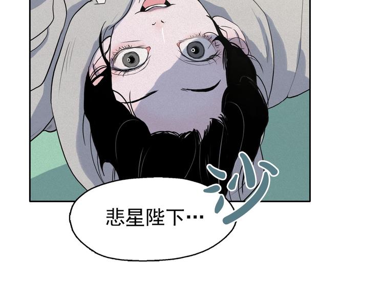 第6话 陛下怎么哭了？92