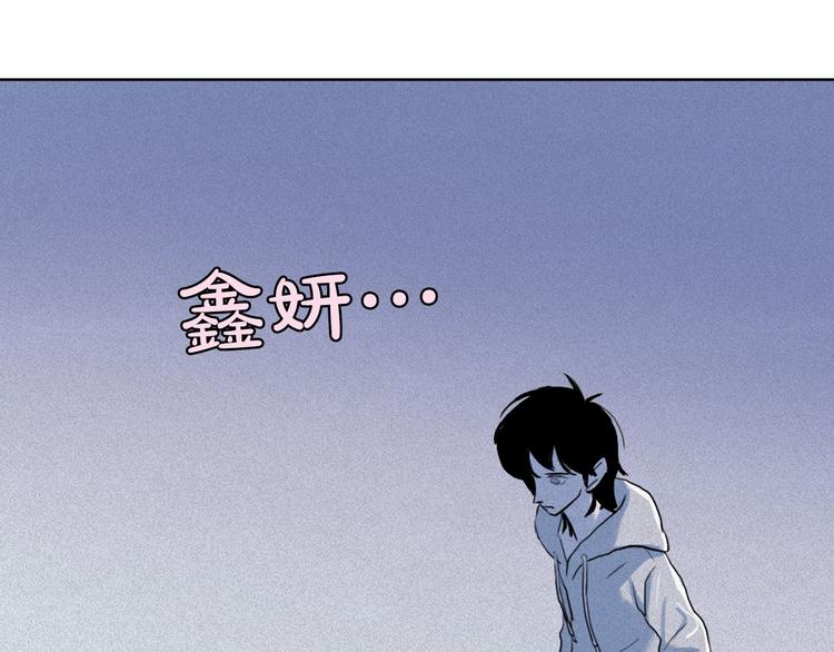 第9话 闺蜜之间的裂痕110