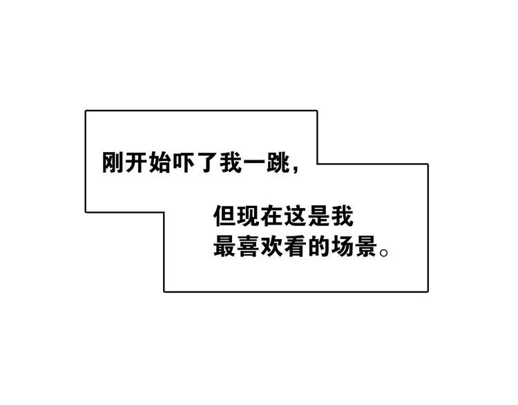 第4话 神秘的天道86