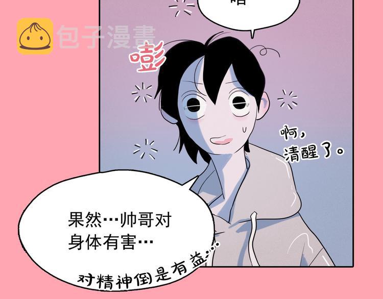 第5话 谣言四起4