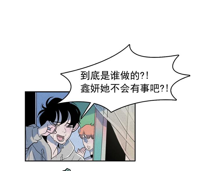 第13话 验证前世身份的神官44