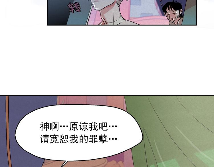 第19话 对那个国家只有憎恶86