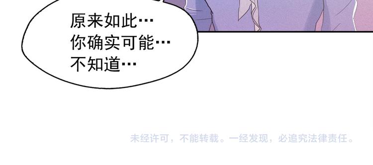 第7话 海洛王子登场113