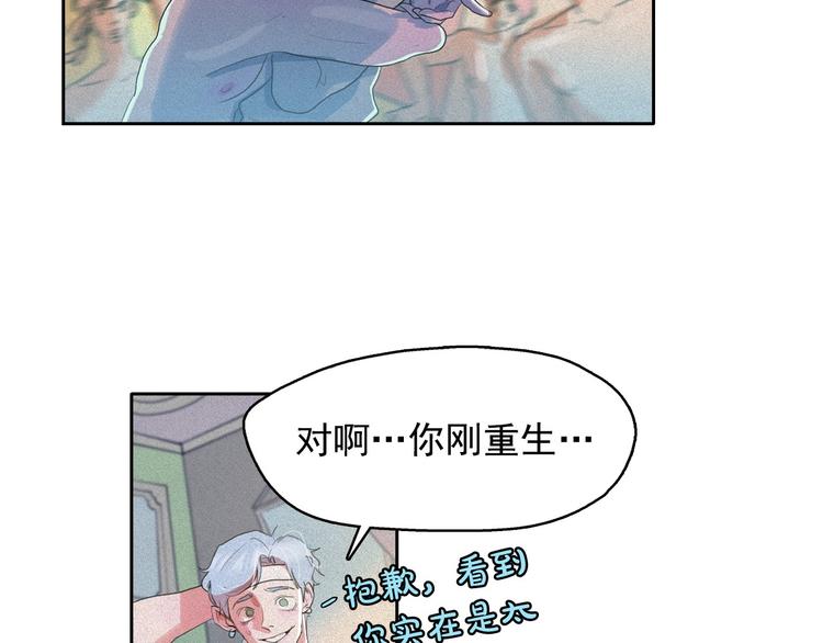 第15话 三角关系的灭顶之灾59