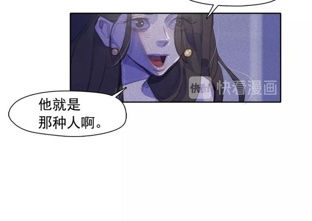 第68话错综复杂的孽缘62
