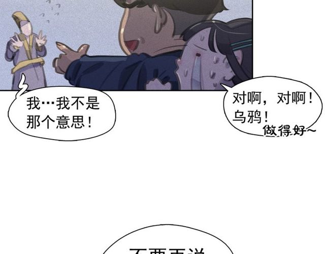 第63话 未来的王妃77