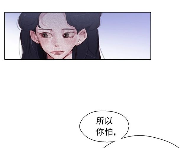 第70话凶手就是你43