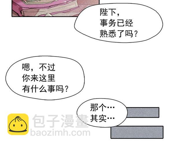 第63话 未来的王妃64