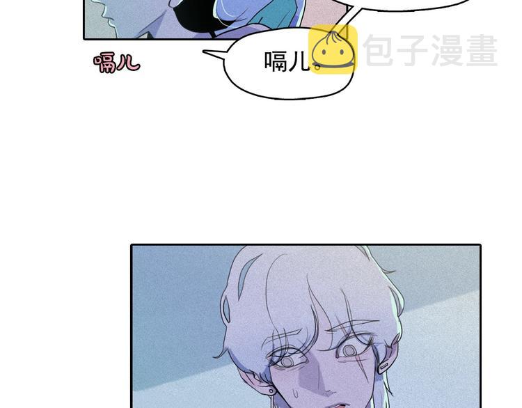 第10话 差爆了的的酒品！70