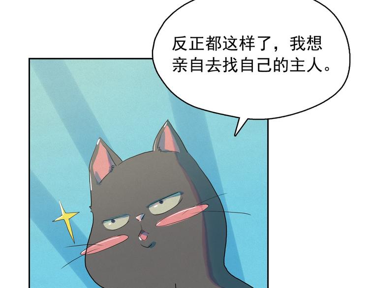 第26话 带到男朋友身边59
