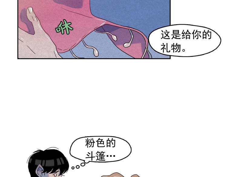 第21话 唯一生还者50