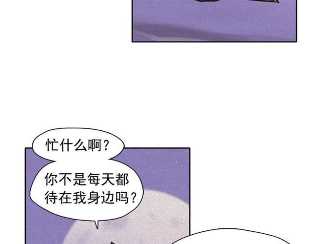 第72话参与战争25