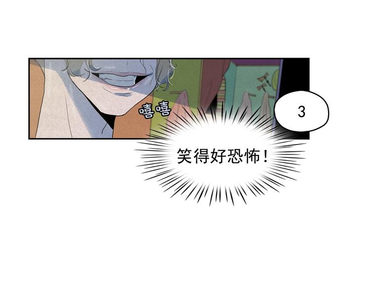 第19话 对那个国家只有憎恶29