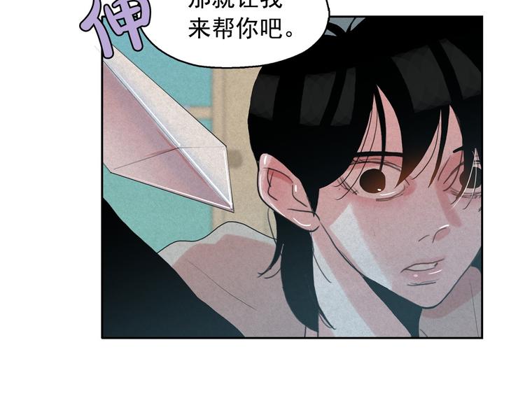 第20话 前世挚爱与仇人82