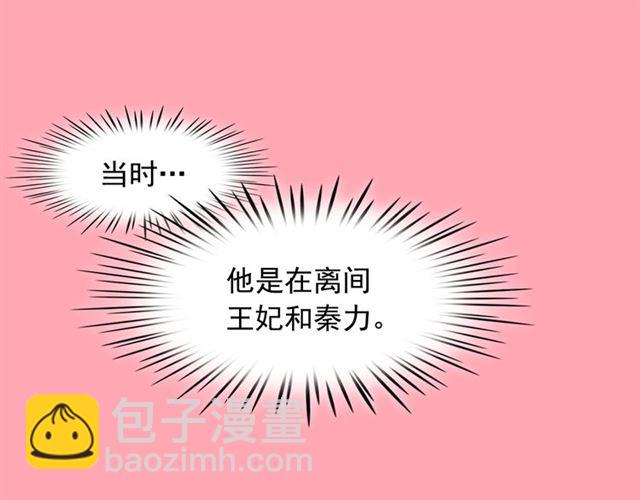 第62话 胆小鬼会来救你吗？2