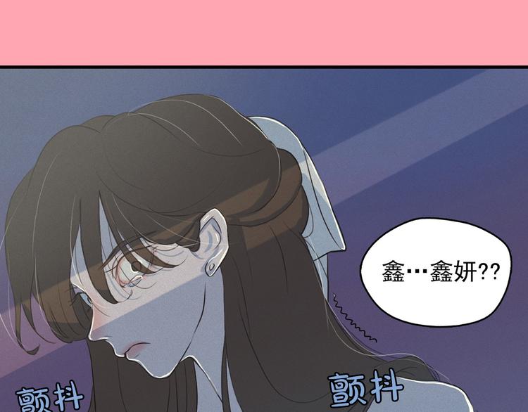 第6话 陛下怎么哭了？8