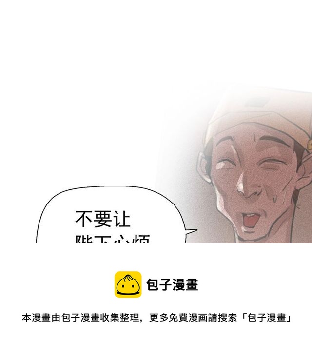 第63话 未来的王妃50