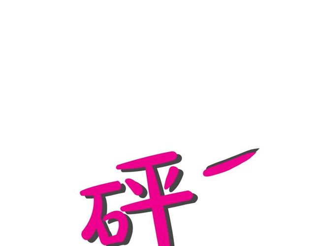 第70话凶手就是你58