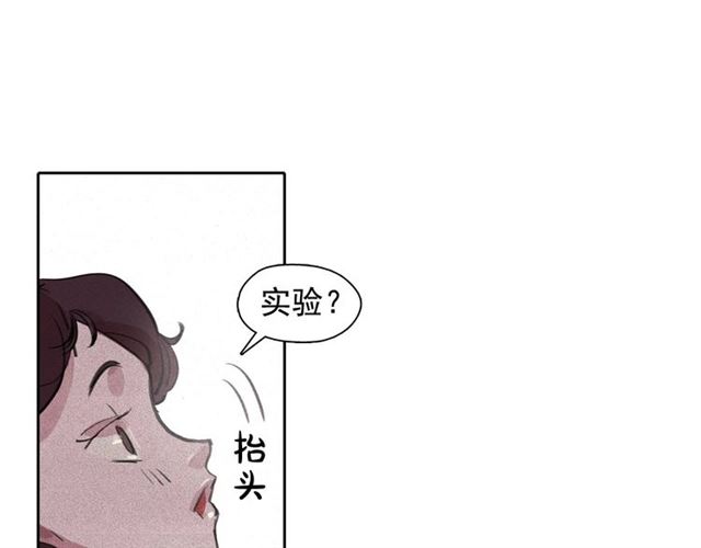 第64话灵魂伴侣84